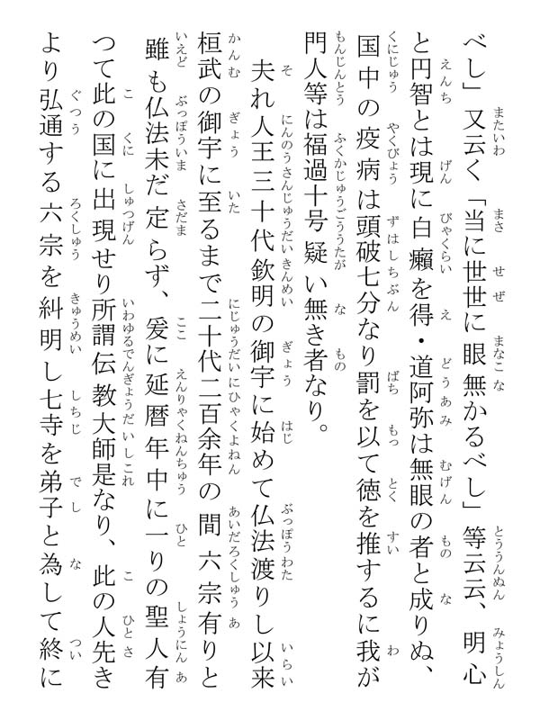 四信五品抄 046019