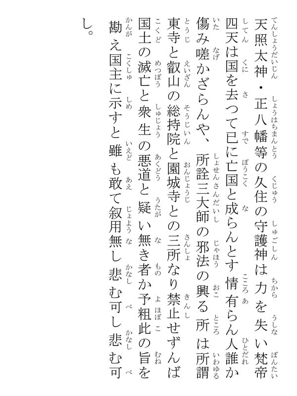 四信五品抄 046021