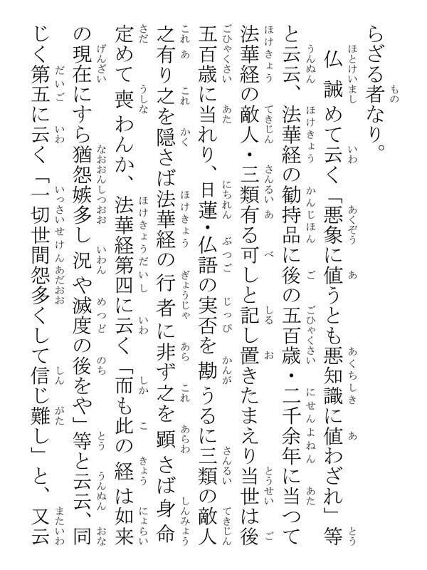 教機時国抄 059016